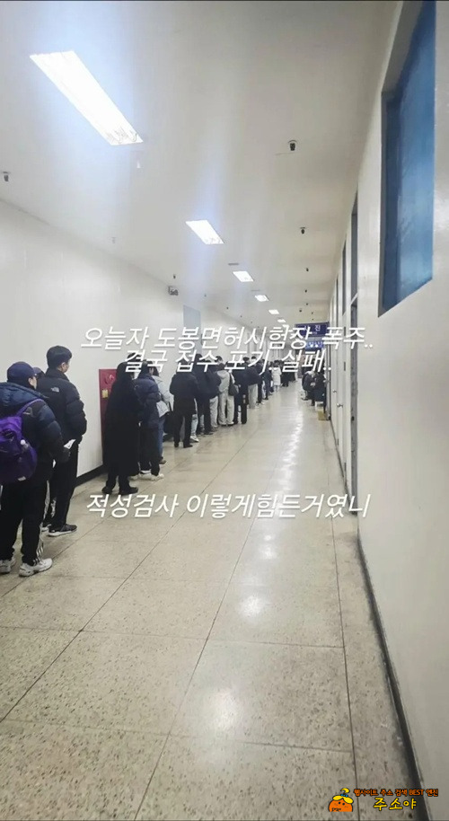 온라인으로 되는데 사서 고생하네