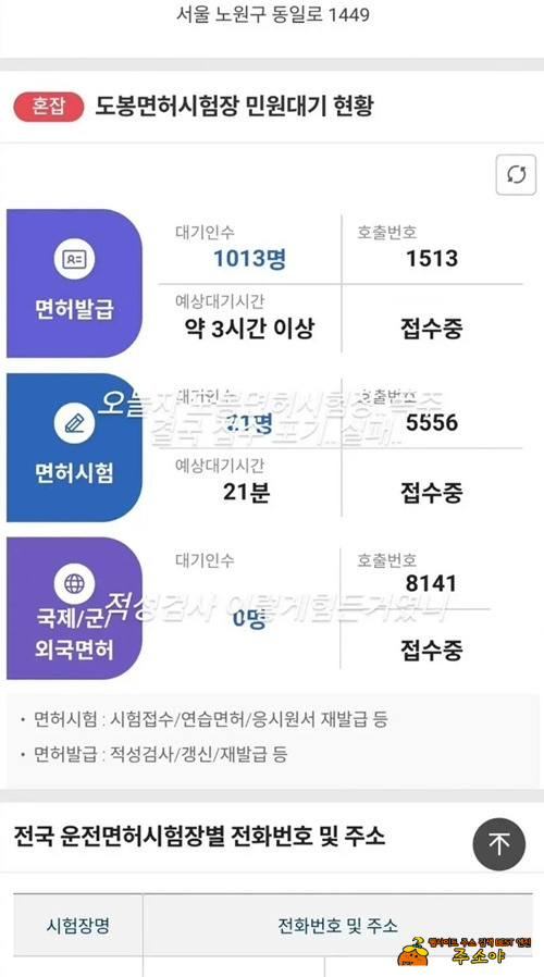 온라인으로 되는데 사서 고생하네