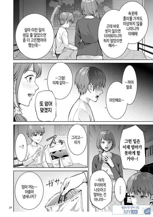 히키코모리 돌보기