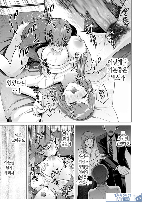 히키코모리 돌보기
