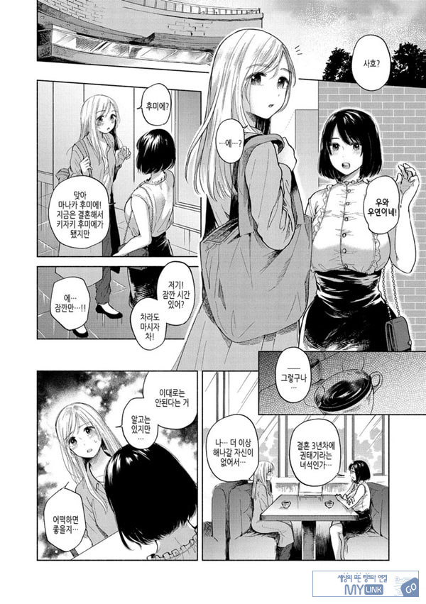 쓸쓸함의 포로