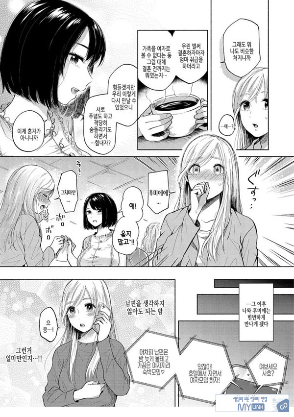 쓸쓸함의 포로