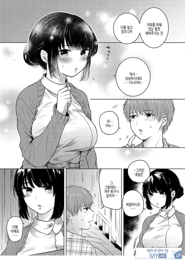 부드럽고,따뜻한
