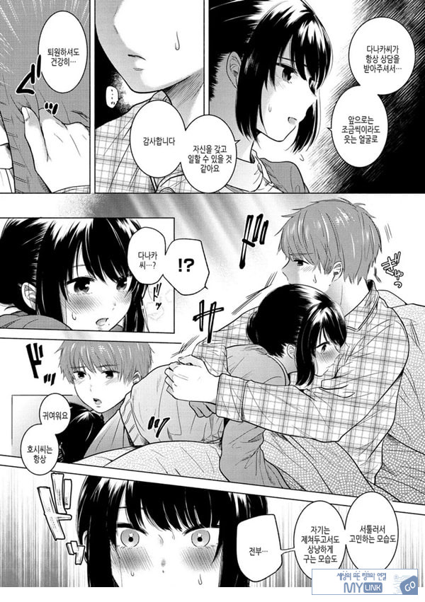 부드럽고,따뜻한