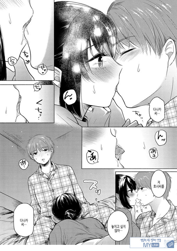 부드럽고,따뜻한