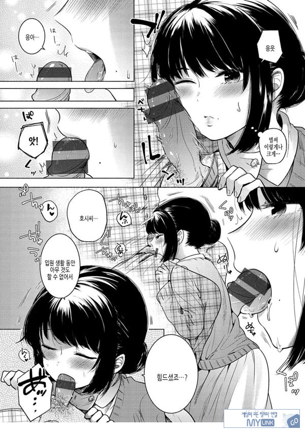 부드럽고,따뜻한