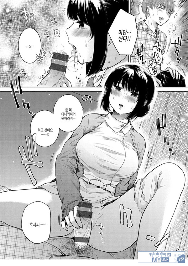 부드럽고,따뜻한