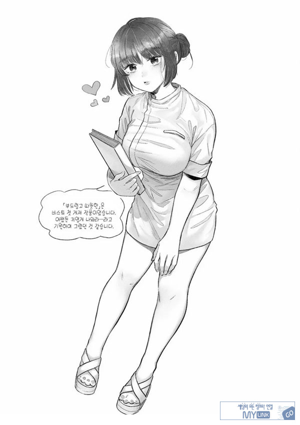 부드럽고,따뜻한