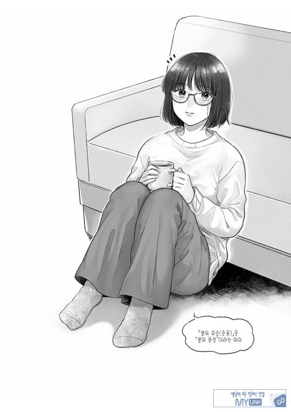 부드럽고,따뜻한