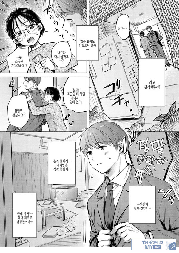 봄의 모습