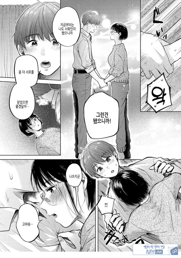 봄의 모습