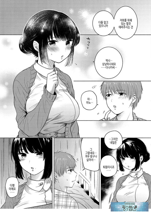 부드럽고,따뜻한