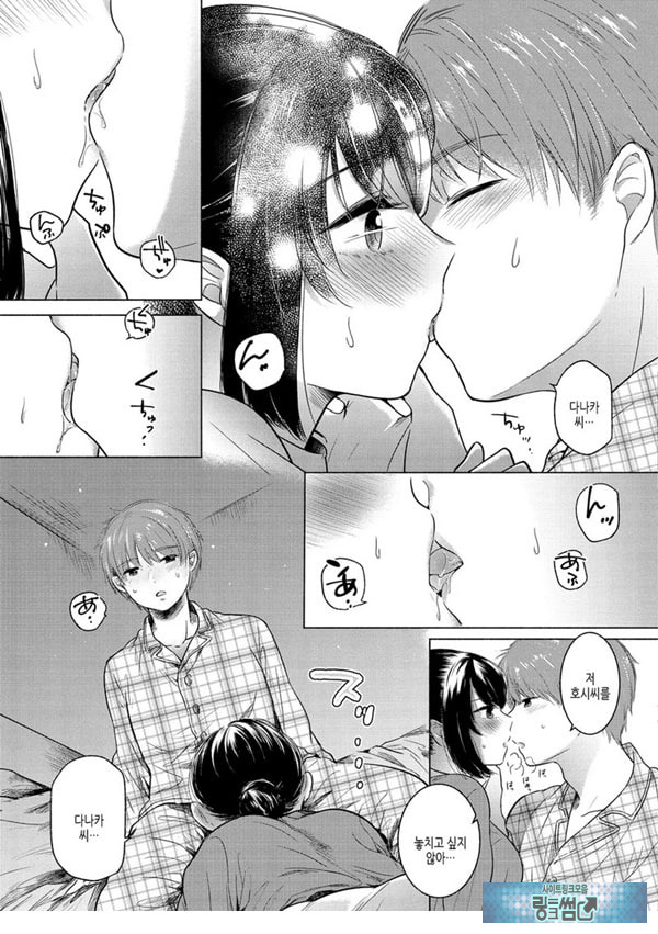 부드럽고,따뜻한