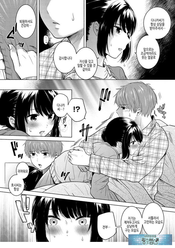 부드럽고,따뜻한