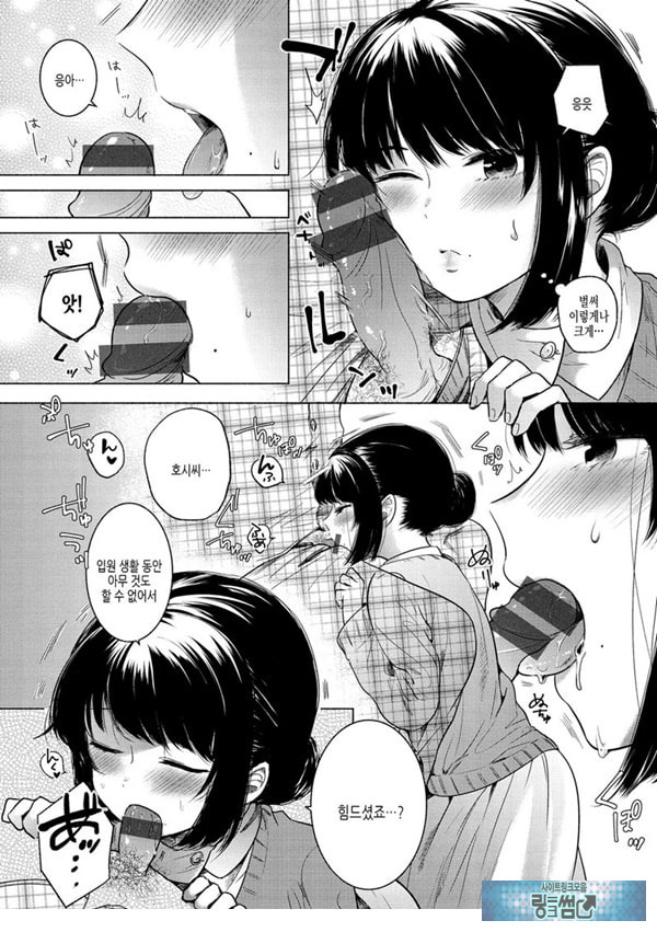 부드럽고,따뜻한