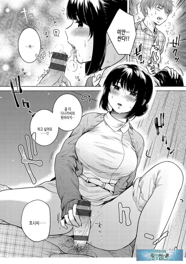부드럽고,따뜻한