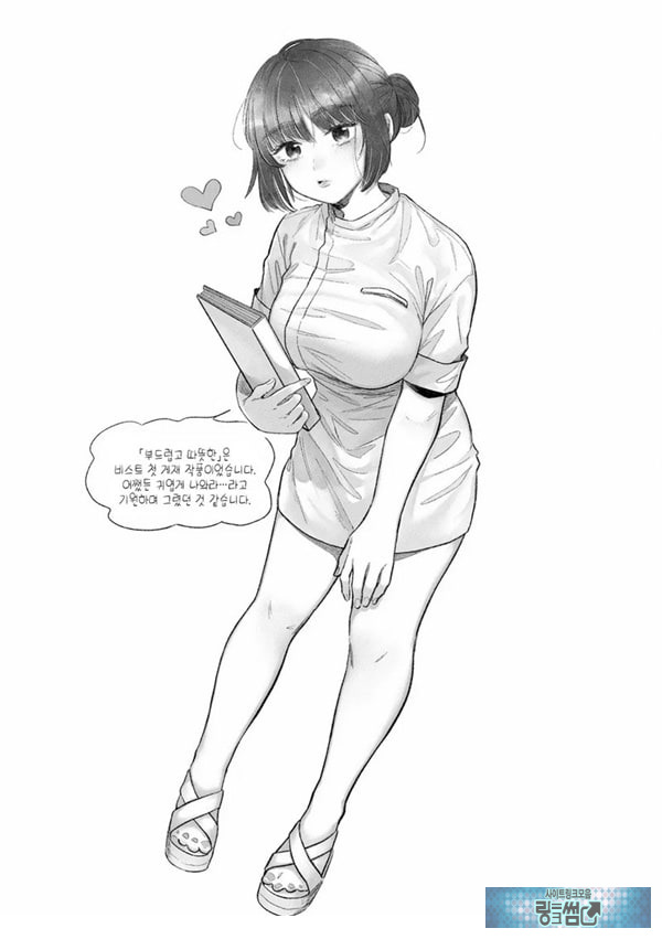 부드럽고,따뜻한