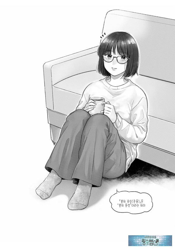 부드럽고,따뜻한