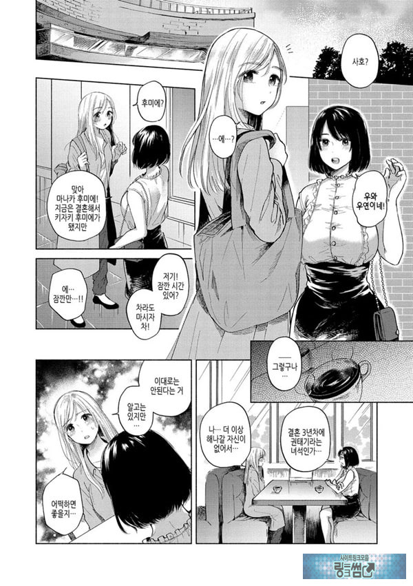 쓸쓸함의 포로