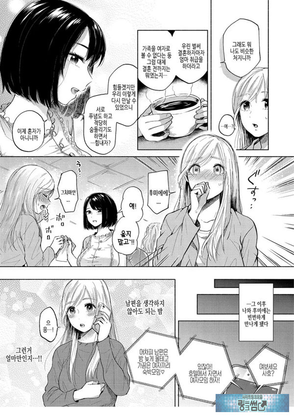 쓸쓸함의 포로