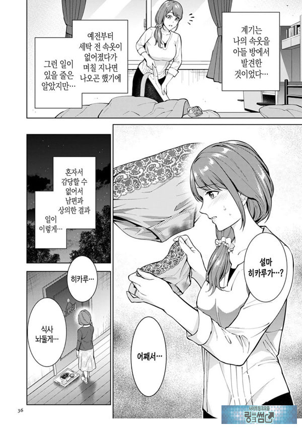 히키코모리 돌보기