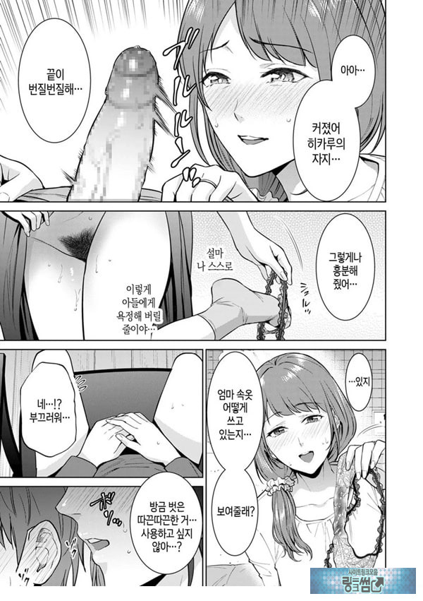 히키코모리 돌보기