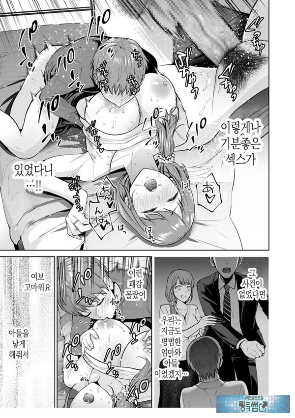히키코모리 돌보기