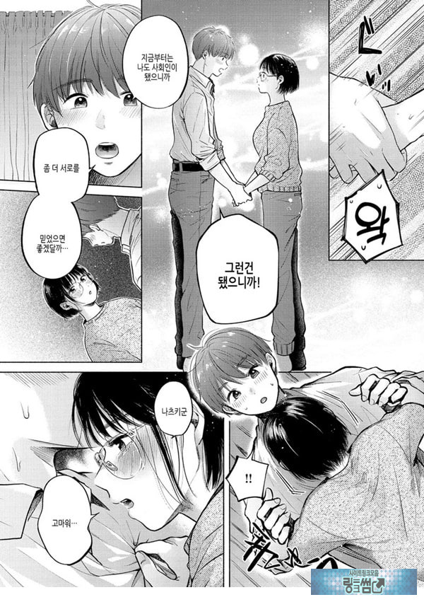봄의 모습