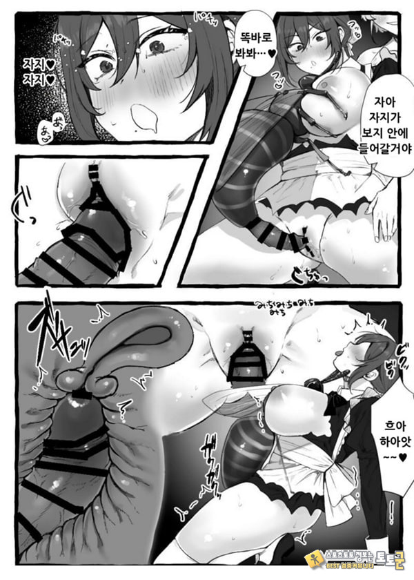 충간 메이드 충간 메이드