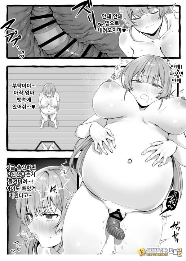 충간 아가씨