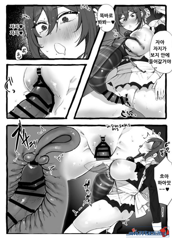 충간 메이드