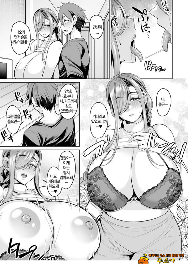 초단누나