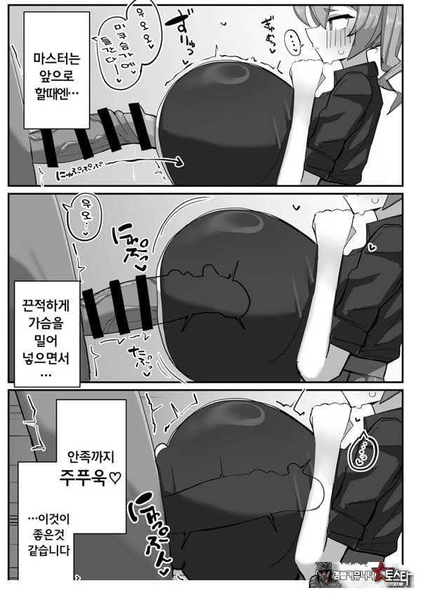 폭유 미쿠 씨와의 파이즈리 생활