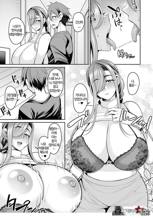 초단누나