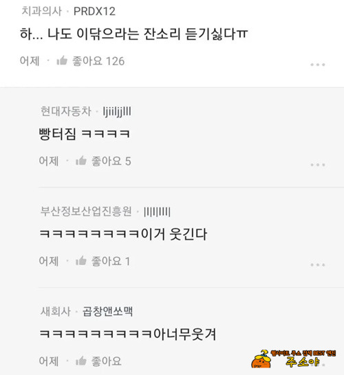 아무 소용없다