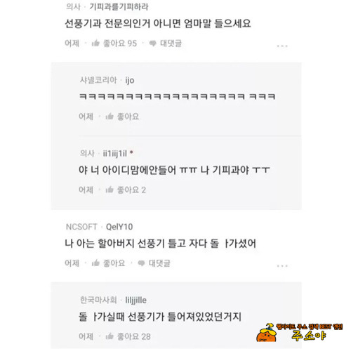 아무 소용없다