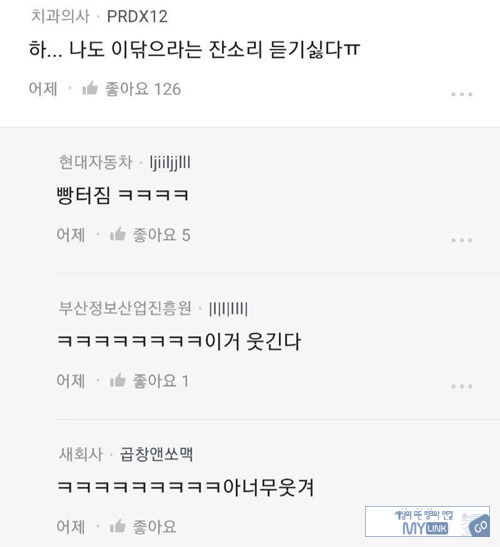 엄마를 어케이겨 ㅎ