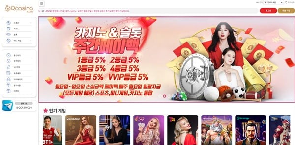 큐카지노