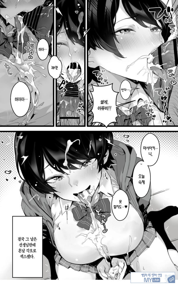 포동포동 소꿉친구~