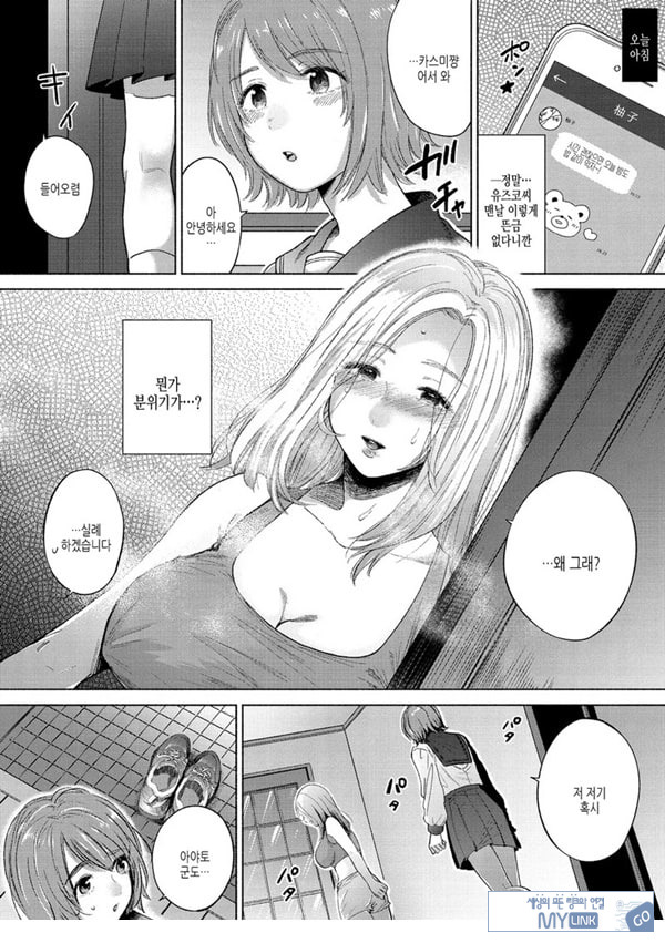 탐욕의 우리