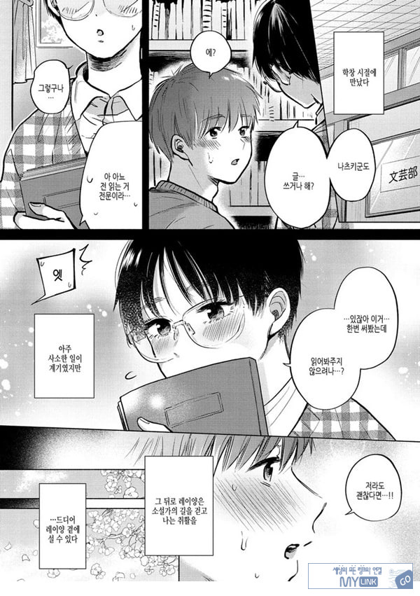 채워지고,빠지고 싶어