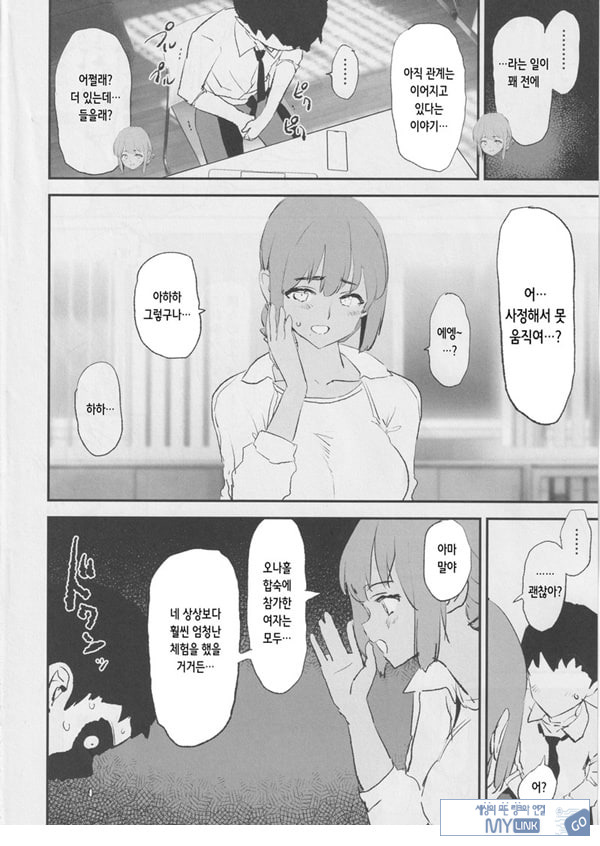오나홀합숙 개변태 인터뷰 시이나 선배