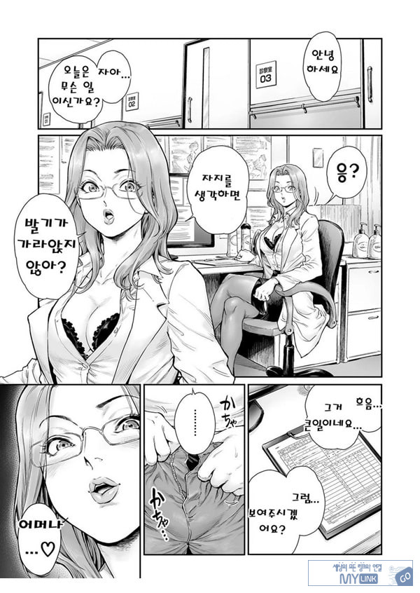 에피타이저. 3