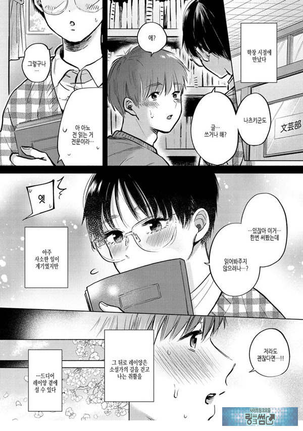 채워지고,빠지고 싶어