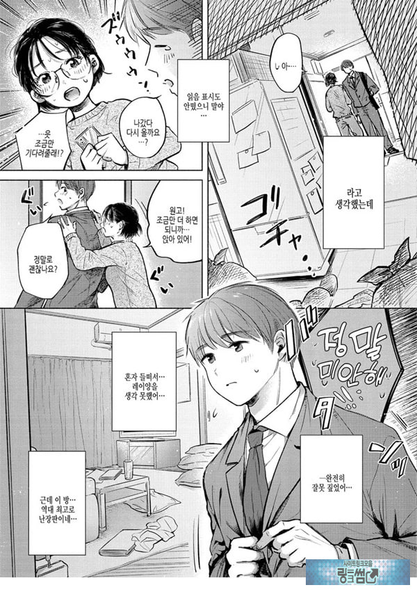 채워지고,빠지고 싶어