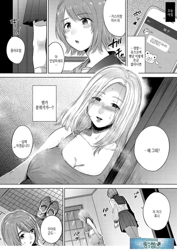 탐욕의 우리