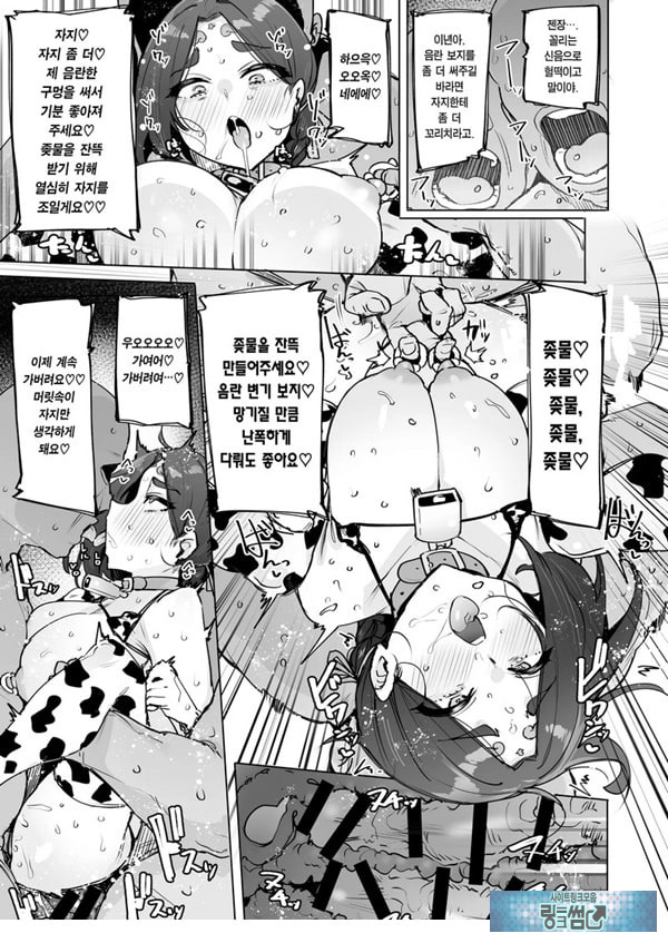 오혹♥ 여신님