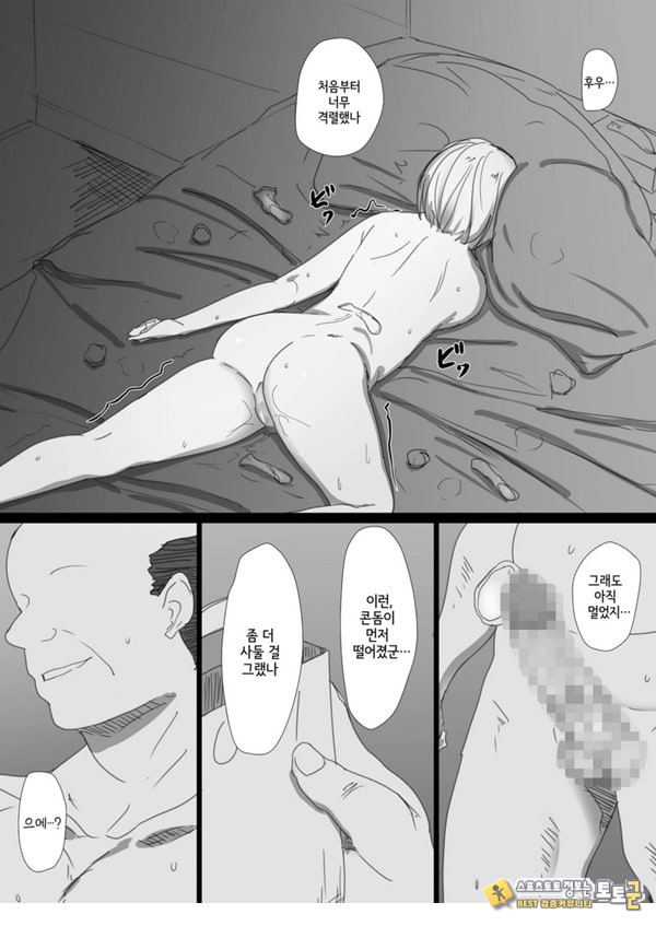 네토라레 러시아 아내 -드러난 그녀의 마음