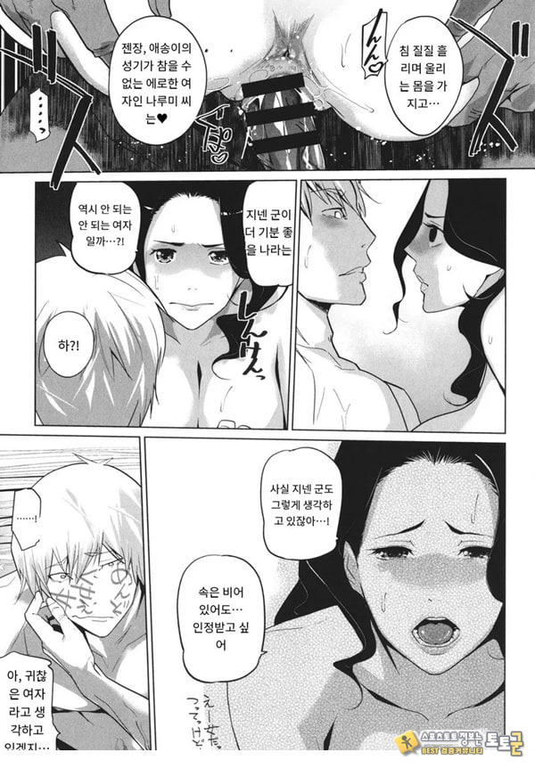 엠비리아 랩소디