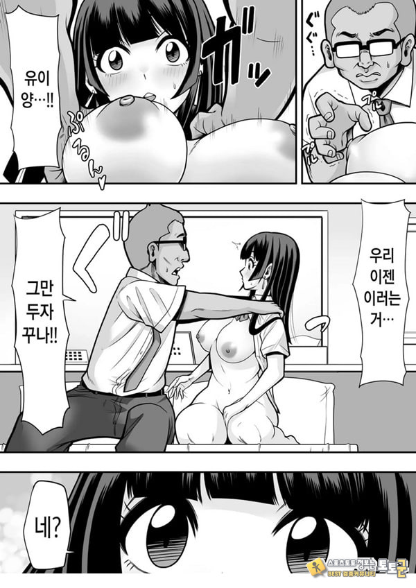제자학생 육변기